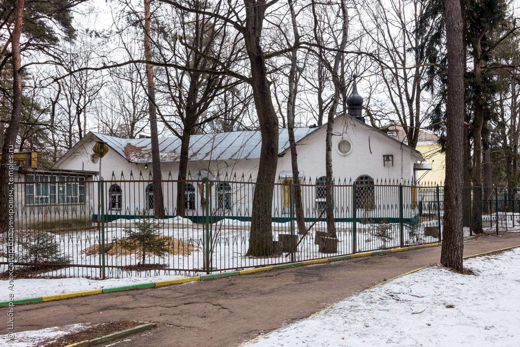 Молитвенный дом Владимира и Ольги равноапостольных в Обнинске