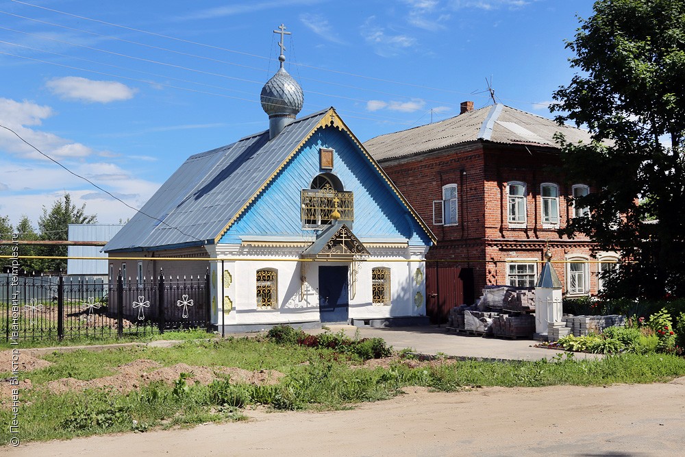 Молитвенный дом Илии Пророка в Ильинском-Хованском