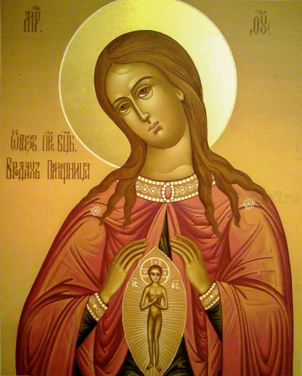 Икона Богородицы Помощница в родах (Поможение Родам)