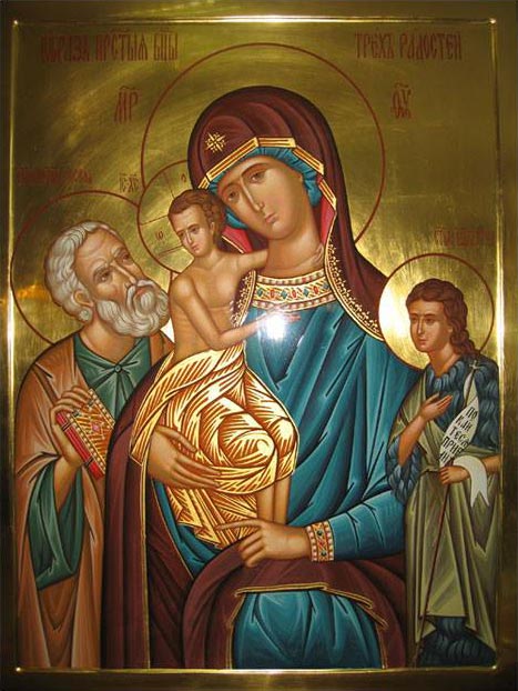 Икона Богородицы Трех Радостей