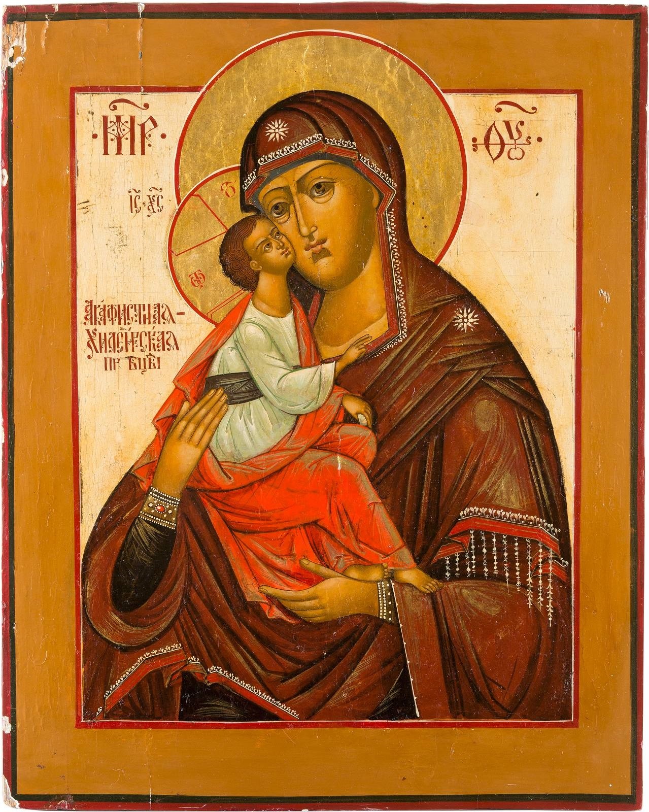 Икона Божией Матери «Акафистная Хиландарская»