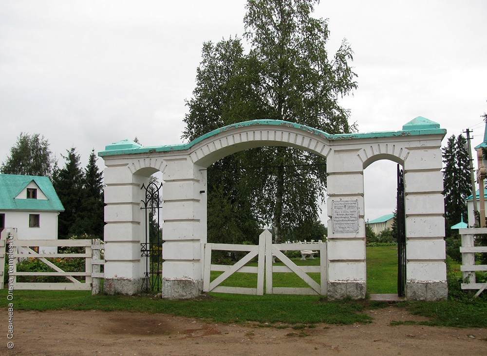 Пирозерский скит Покровского Тервенического монастыря