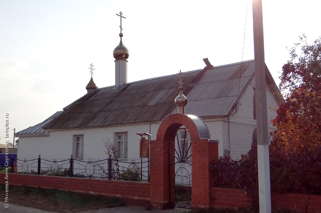 Молитвенный дом Троицы Живоначальной в Болгаре
