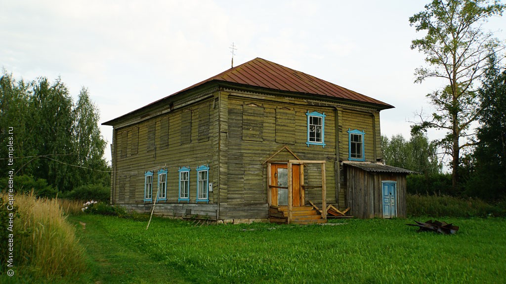 Молитвенный дом Николая Чудотворца в Кормино