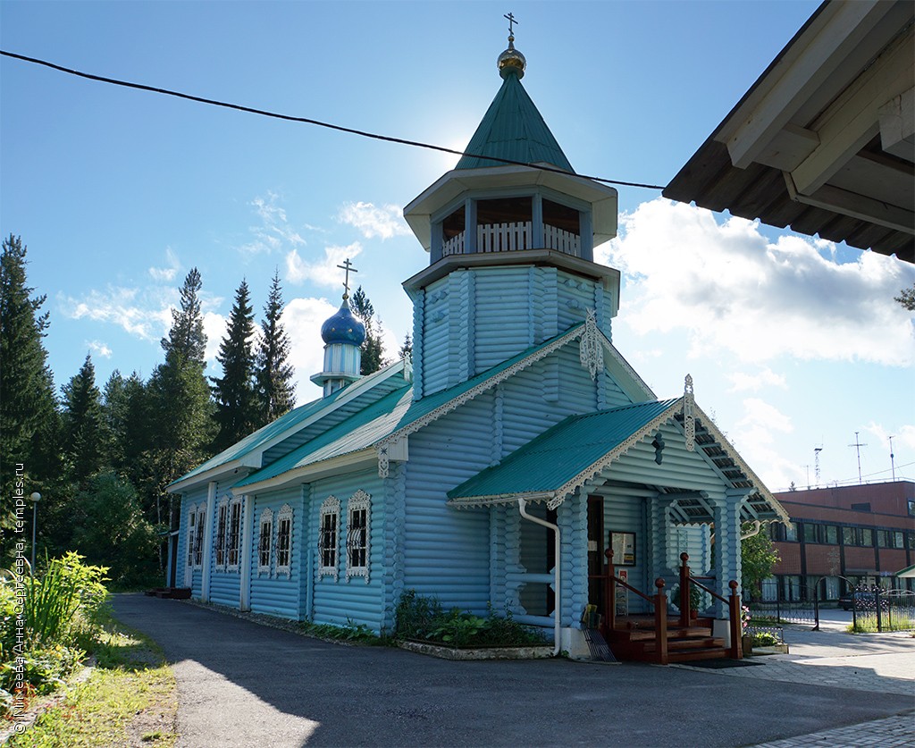 Собор Покрова Пресвятой Богородицы в Костомукше