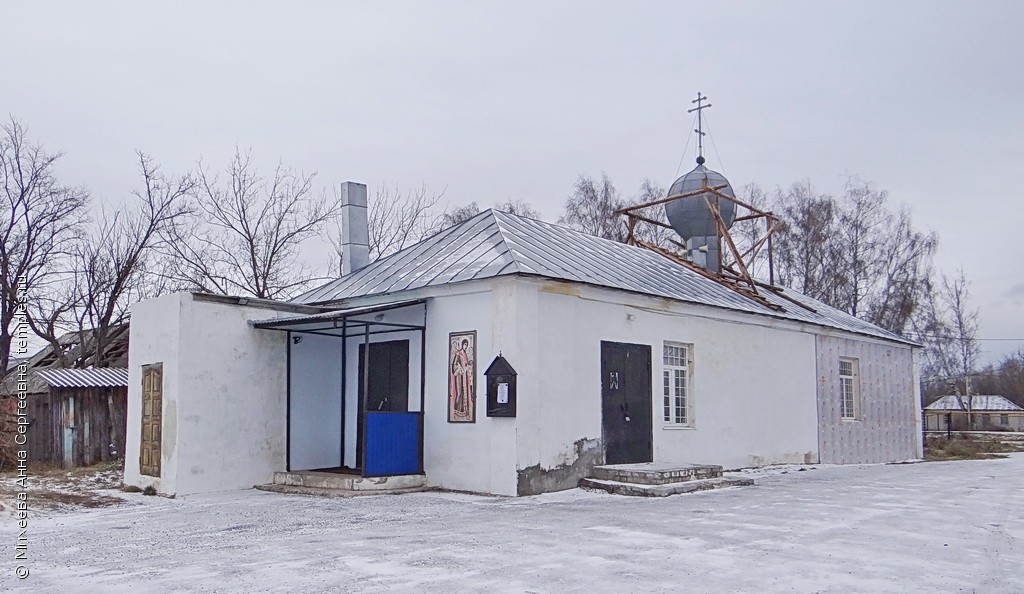 Молитвенный дом Михаила Архангела в Октябрьском