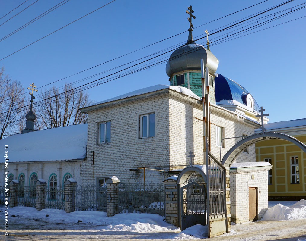 Молитвенный дом Николая Чудотворца в Кулебаках