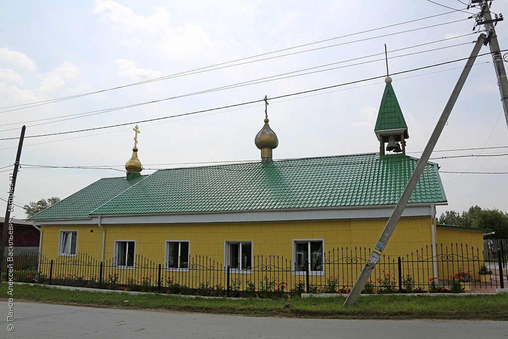 Молитвенный дом Николая Чудотворца в Истоке