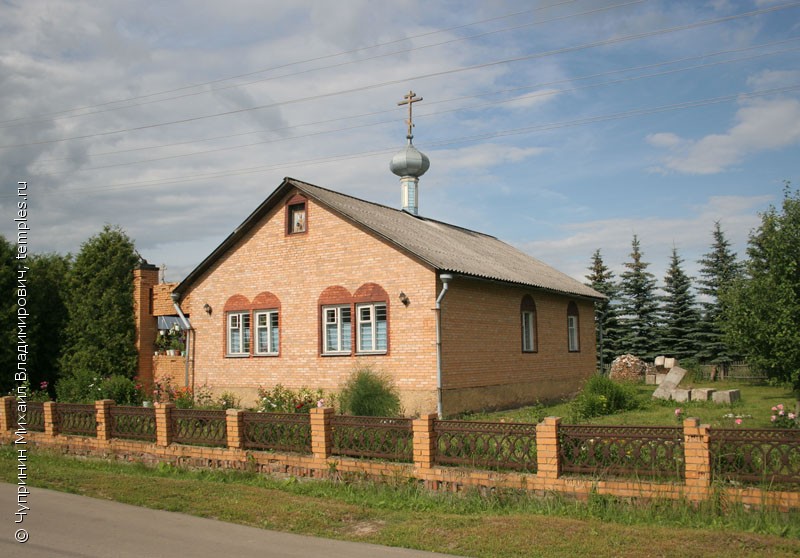 Молитвенный дом Николая Чудотворца в Барятино