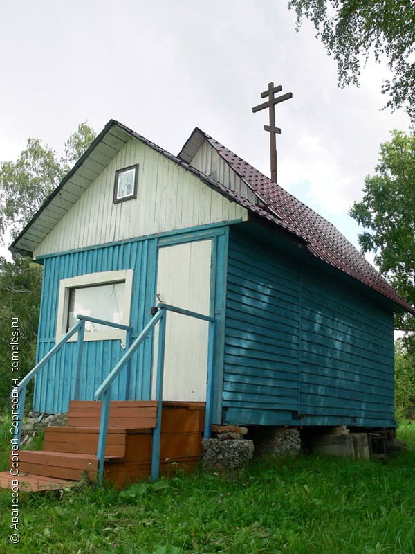 Молитвенный дом Николая Чудотворца в Большом Протопопово