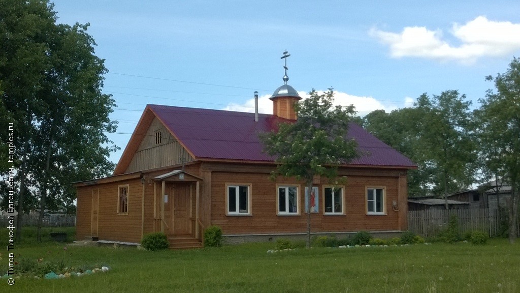 Молитвенный дом Михаила Архангела в Щенниково