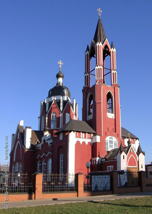Собор Троицы Живоначальной в Щелково